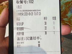 -魏斯理汉堡(西安沣东吾悦店)