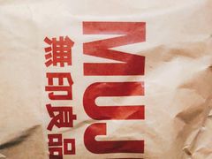 -MUJI无印良品(远洋未来广场店)