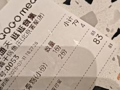 -干锅鱼庄(北京荟聚西红门购物中心店)