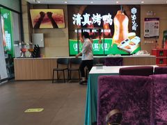 -紫光园(燕郊总店)