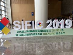 -上海跨国采购会展中心