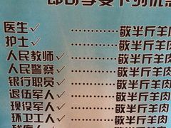 -313羊庄鲜羊火锅·鲜羊肉烧烤(李村店)