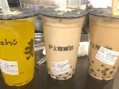 -沪上阿姨·精选茶饮(滨海永旺梦乐城店)
