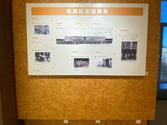 -北京人艺戏剧博物馆