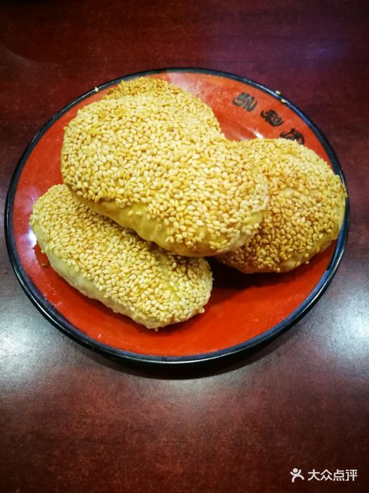 蟹壳黄烧饼