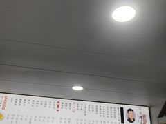 -老袁炒年糕(富豪路店)
