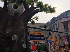 -王府井奥莱临潼小镇(临潼店)