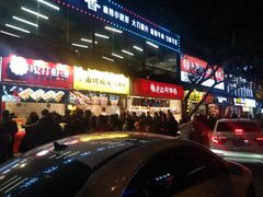 -八一好吃街·高品美食广场