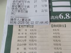 -池记大牌档(广纸店)