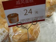 威风蛋糕-山崎面包(静安久光店)