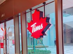 -Tims天好咖啡·贝果(雁展路万象天地店)