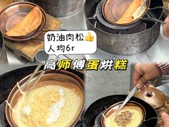 -谢老五跷脚牛肉·非遗传承店