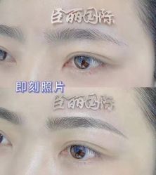-臣丽纹眉品牌连锁
