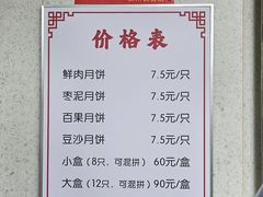 -新川饮食(新川小区店)