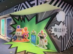 -SFC动漫主题影院(美罗城店)