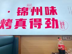 -新口福烧烤(凌河夜市店)