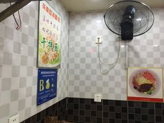 -双冰面馆(茶南店)