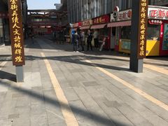 -万达广场(马鞍山太白路店)