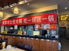 -华盛园卷子王农家菜水库鱼