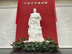 -叶挺将军纪念园
