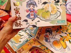 -捶糖帮桂林特产伴手礼(西街店)