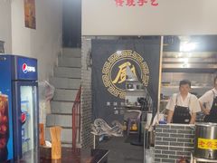 -泰宜担担面(黄泥塝总店)
