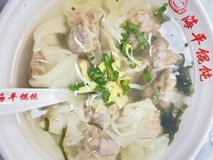-海平馄饨(逍遥二路店)