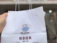 -新侨三宝乐面包店(崇文门店)