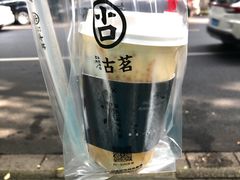 -古茗(潘水店)