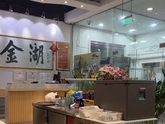 -金湖港式餐厅(建外店)