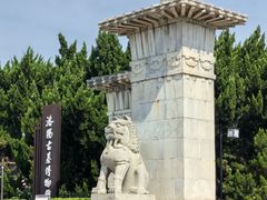 -洛阳古墓博物馆