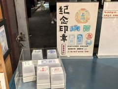 -三生有信(豫园商城店)