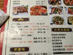 -桃姐农庄老字号(从化温泉店)
