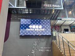 -运动派(北京店)
