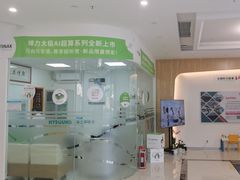 -海之声助听器峰力直营店深圳旗舰中心