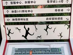 -F518时尚创意园