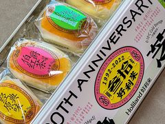 -好利来(北新桥店)