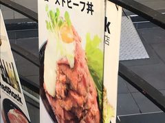 -Red Rock(原宿店)
