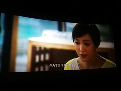 -幸福蓝海国际影城(崇安寺T12店)