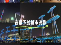 -海心沙亚运公园