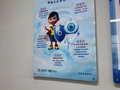 -北京华德眼科医院