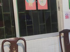 -华哥新鲜猪精品美食
