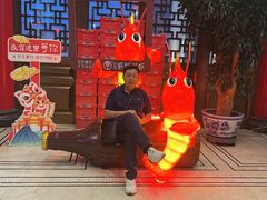 -於氏虾神(盱眙总店)