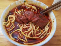 -十八梯眼镜面(五红路店)