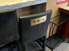 -东泰祥生煎馆(重庆北路店)