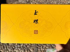 -香山公园