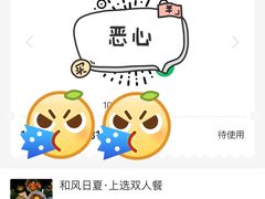 -浦·传统日式料理(3 5 1 1 店)