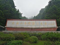 -井冈山革命烈士陵园