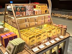 -老鼎丰糕点铺子(国贸商城店)