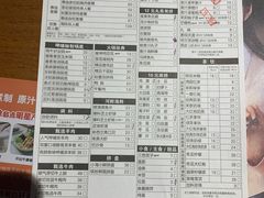 -呷哺呷哺 黄金牧场 (欢乐谷店)